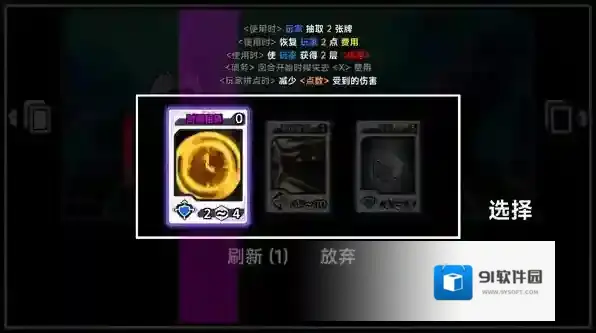 文件未命名喵击败