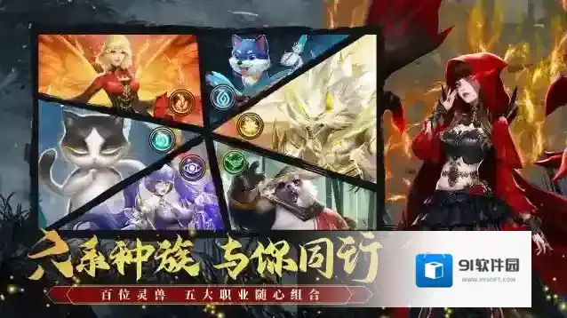 功夫之夜手游截图2