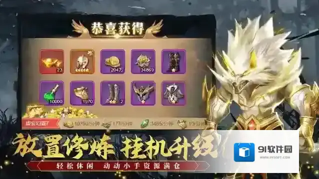 功夫之夜手游截图1