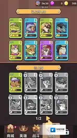 背包英雄合成手游截图2