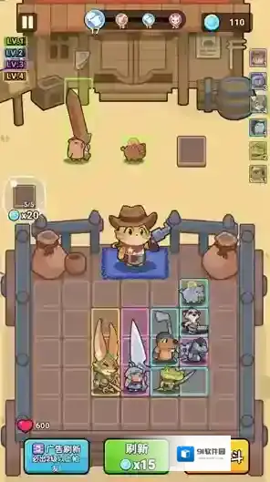 背包英雄合成手游截图1