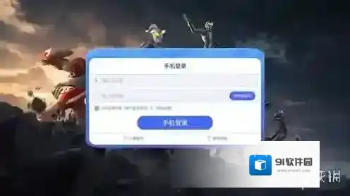 奥特曼光之战士关卡