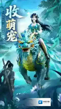 英雄战令游戏