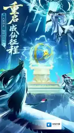 英雄战令角色