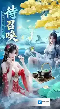 英雄战令技能