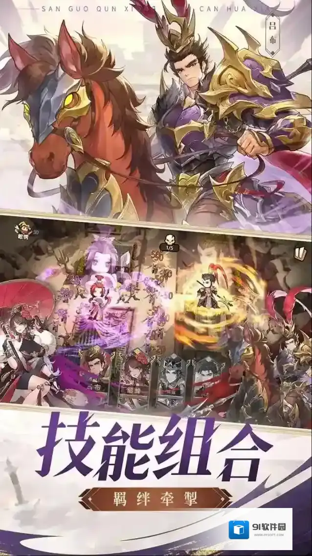 漫游五千年冒险