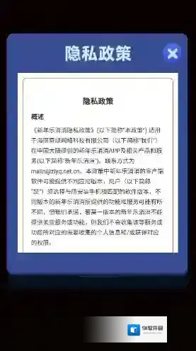 新年乐消消还能