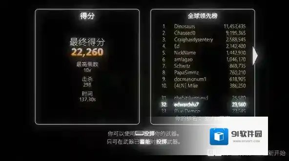 指尖霓虹手游截图3