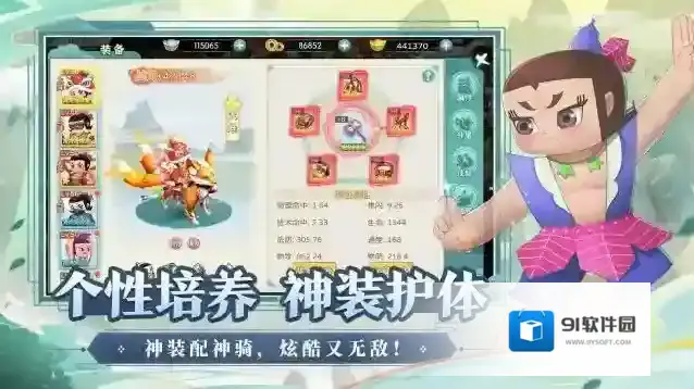 葫芦娃奇幻世界在这里