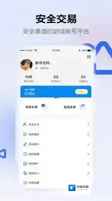 地瓜阁手游截图4