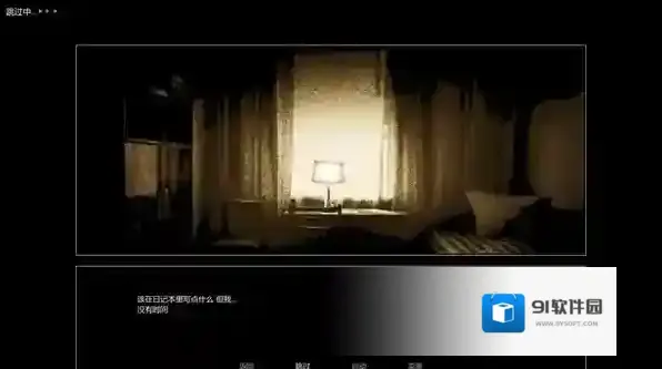 ZATO剧情