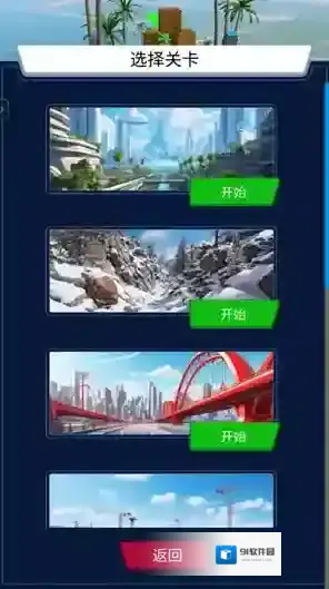 重型特技赛车特技赛车