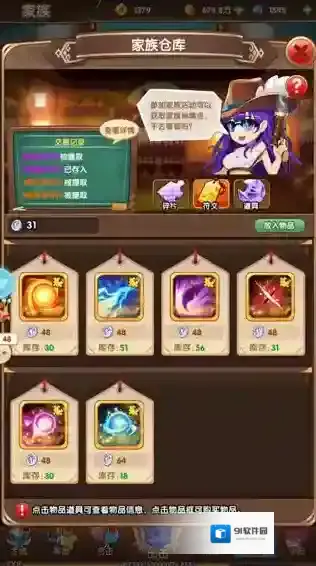 漫斗纪元破解版无限钻石新手攻略4