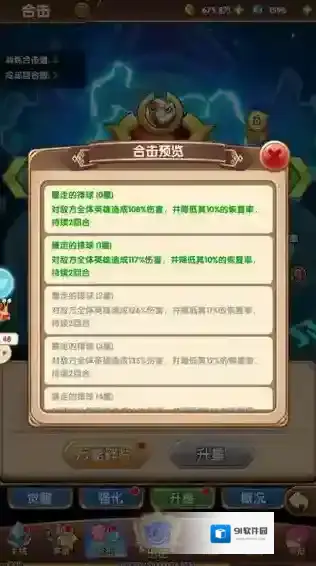 漫斗纪元破解版无限钻石新手攻略6