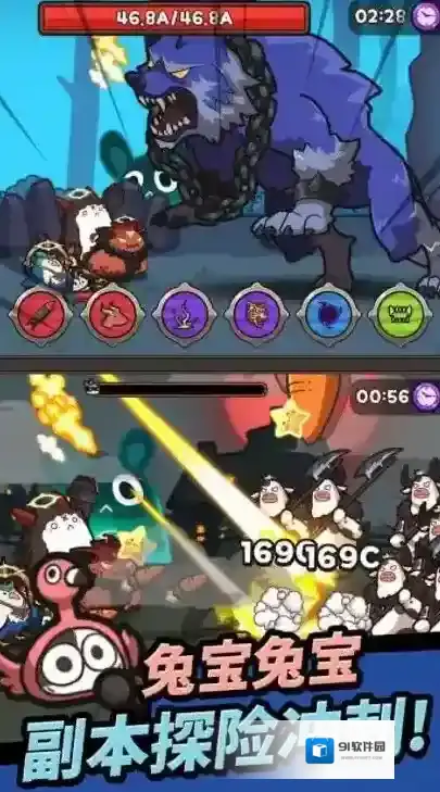 胡萝卜大作战手游截图3