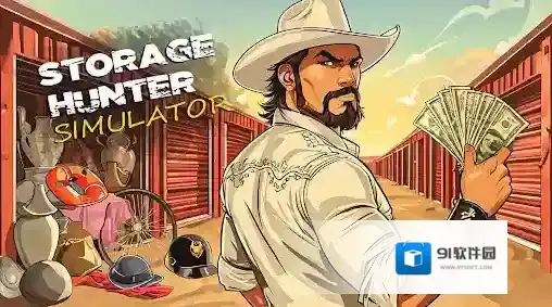 仓储猎人模拟器玩家
