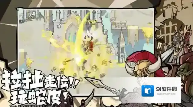 无尽探险队太刀