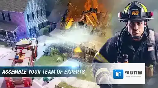 紧急任务HQ城市