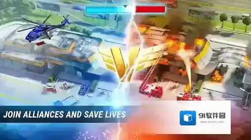 紧急任务HQ游戏