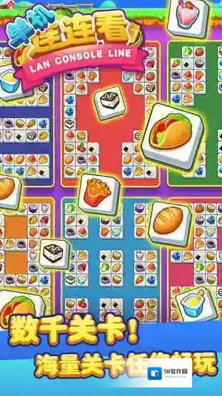 单机连连看模式