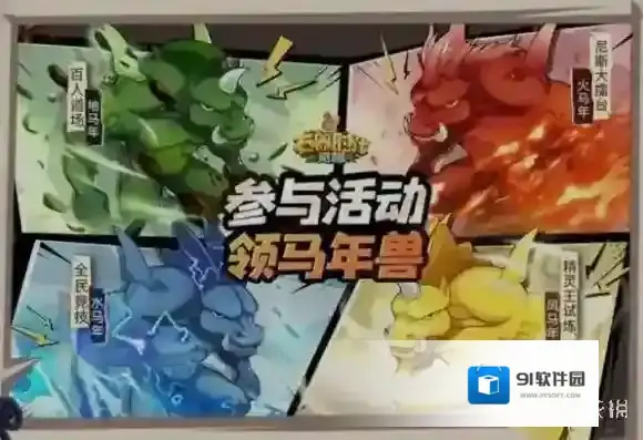 石器时代觉醒玩家