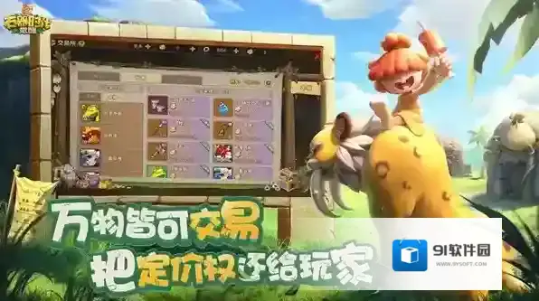 石器时代觉醒葛雷