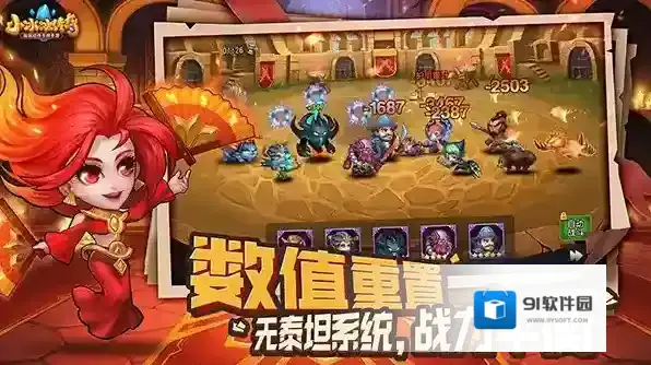 小冰冰传奇手游截图1