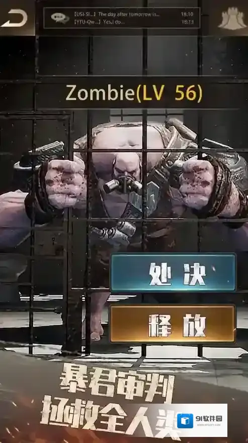 守望黎明保护你