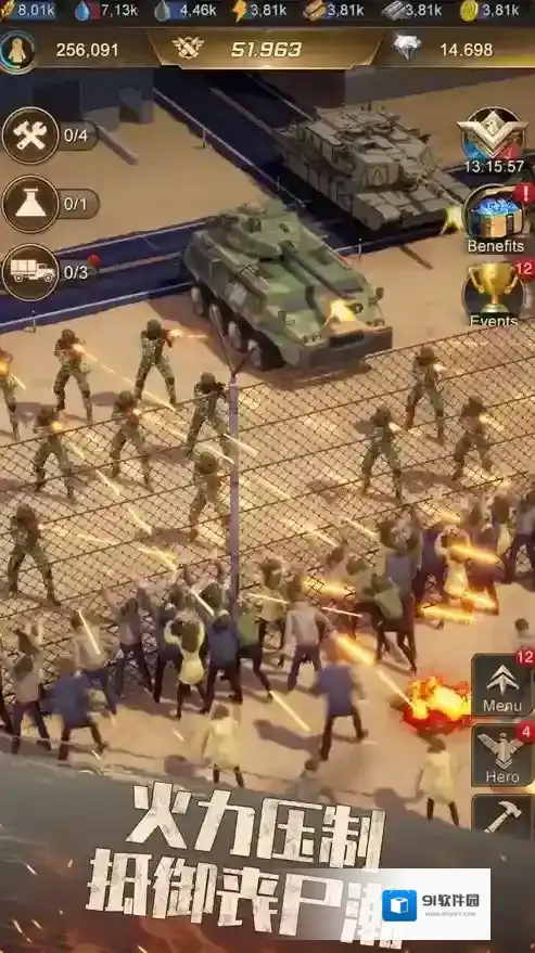 守望黎明手游截图1