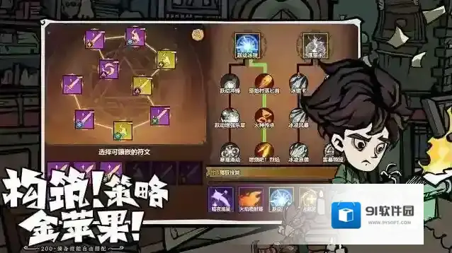 无尽探险队手游截图1