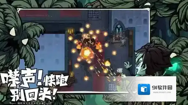 无尽探险队装备