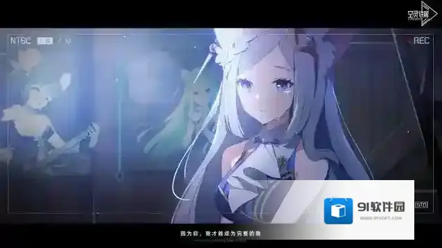 空灵诗篇手游截图2