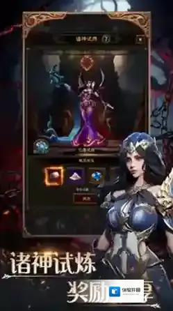 恶战最终防线能力