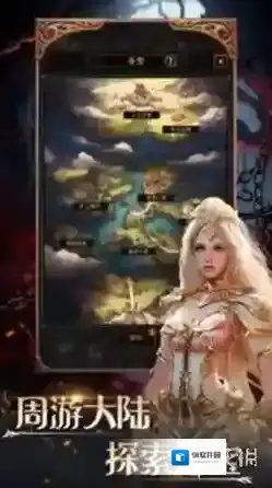 恶战最终防线恶战