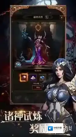 恶战最终防线游戏