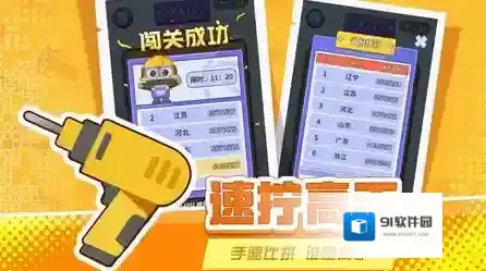 打螺丝拧不住拔钉子螺丝