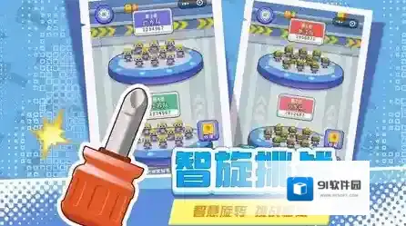 打螺丝拧不住拔钉子木板