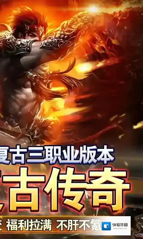 血饮天下手游截图1