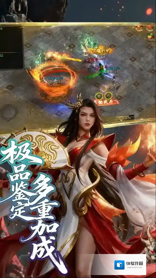 侠义九州手游截图3