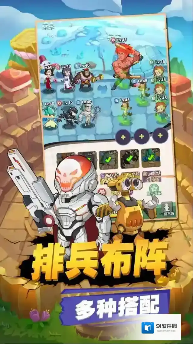 豆豆打僵尸植物