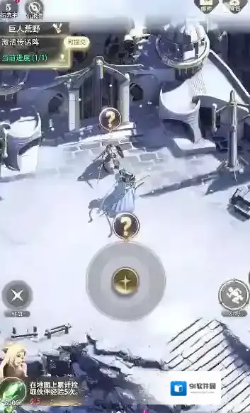 最后的勇者勇者