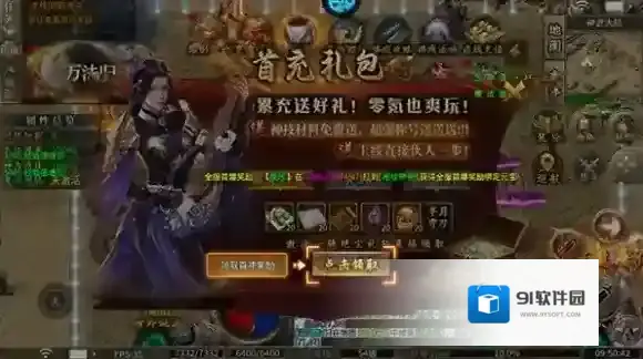 月影黑白你需要