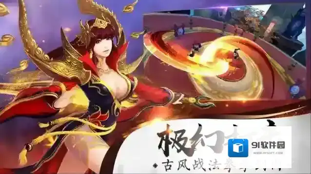 颜七夜手游截图2