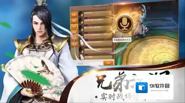 颜七夜手游截图4