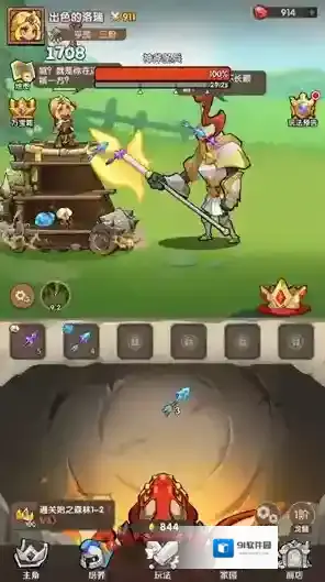 神弓合合合点击