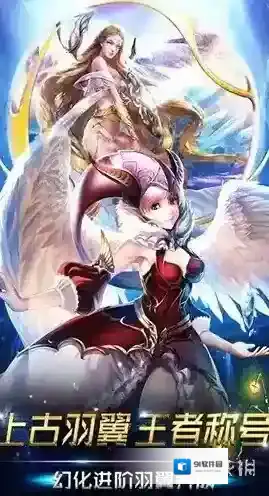 魔狱奇迹装备回收