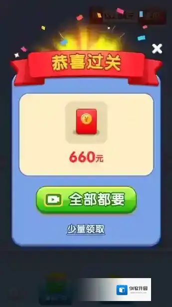 果汁调调乐手游截图2