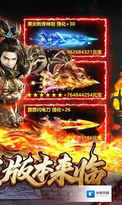 星战帝国手游截图5