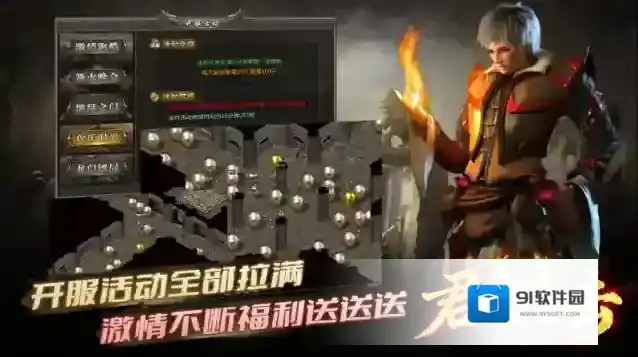 君天合击传奇能力