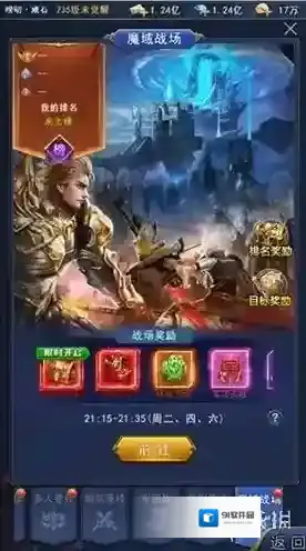 异界深渊觉醒魔狱